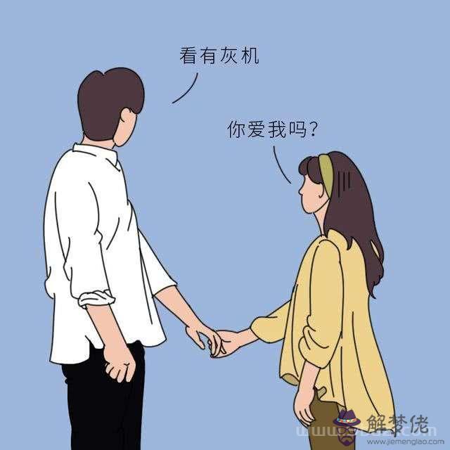 射手男想和你結婚的表現，射手男什麼情況下會娶你