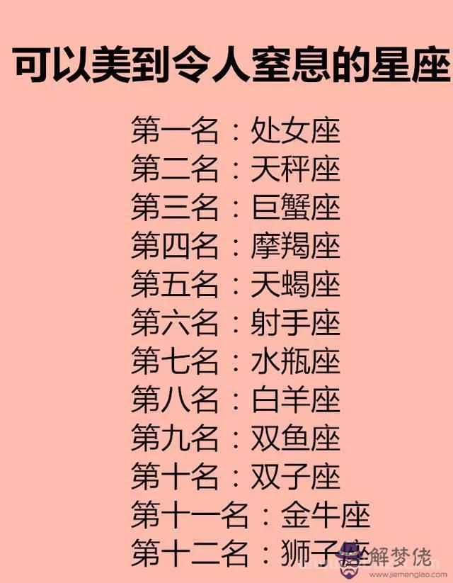 射手座女生的優點和缺點，射手座女生優點
