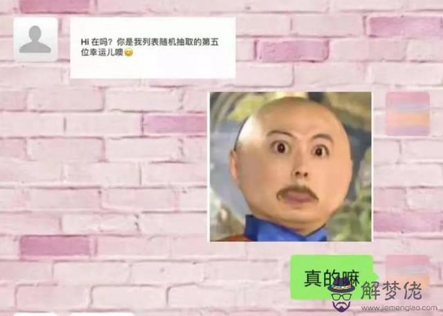 算命說轉運什麼意思 算命說轉運什麼意思