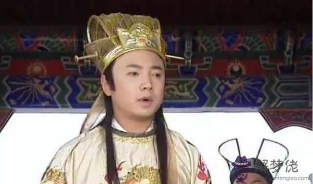 算命六宮不合什麼意思 算命六宮不合什麼意思