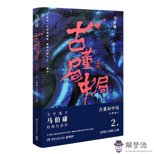 算命所講金石是什麼意思是什麼 算命所講金石是什麼意思是什麼