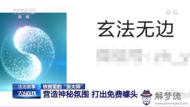 算命緣金是什麼意思呢