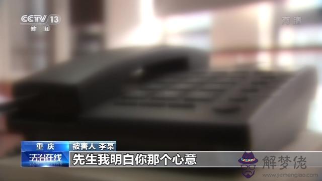 算命緣金是什麼意思呢