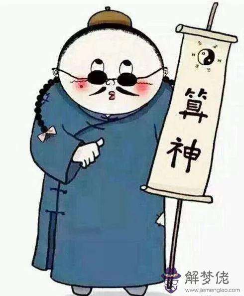 算命先生說的甲運是什麼意思 算命先生說的甲運是什麼意思