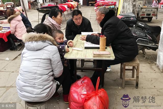 八字日干是什麼意思