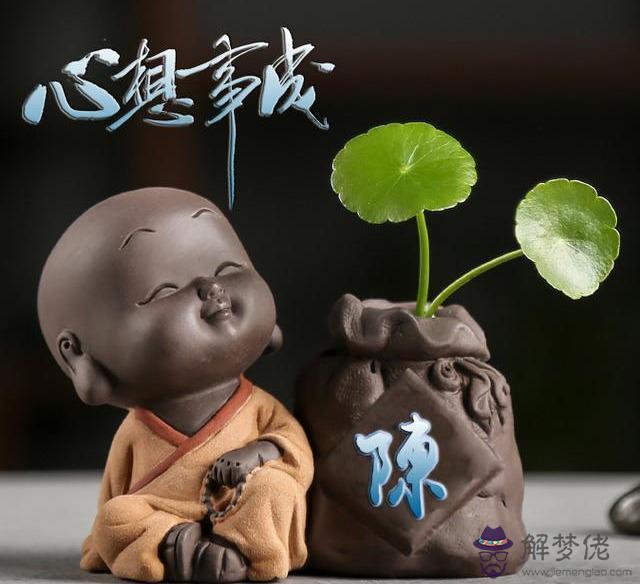 算命的說有小人作祟是啥意思 算命的說有小人作祟是啥意思