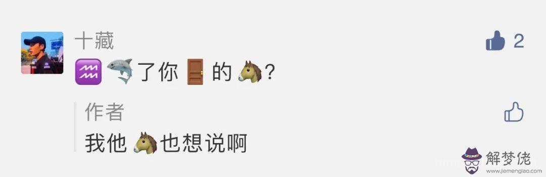 摩羯男為什麼那麼惡心，摩羯男人很臟