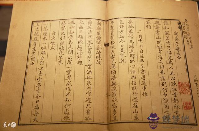 從八字里怎樣看流年貴人