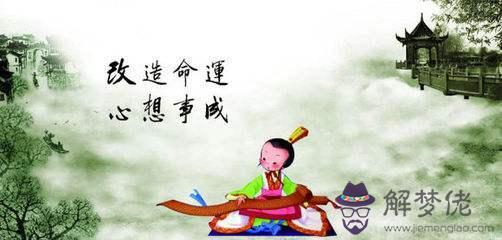 算命畜道是什麼意思