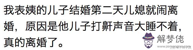 算命的說有婚姻是什麼意思