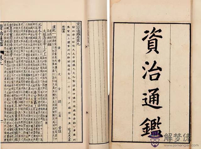 先批注八字格局再平衡五行 先批注八字格局再平衡五行
