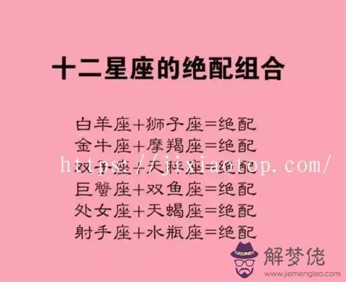 能撩的動天蝎男的星座女，天蝎男最寵哪個星座女