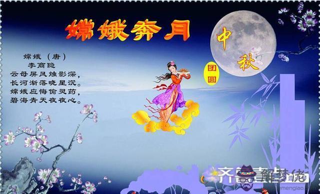 算命背心什麼意思 算命背心什麼意思