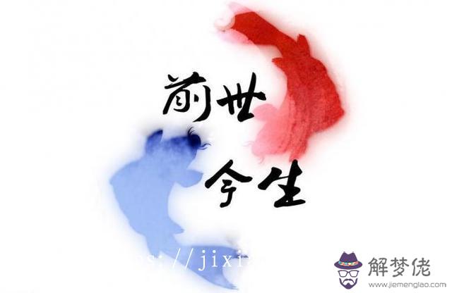 射手座的前世是什麼，射手座什麼轉世