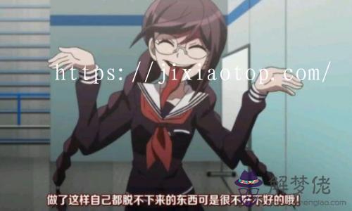 射手座11月19日運勢，射手座今日麻將占卜