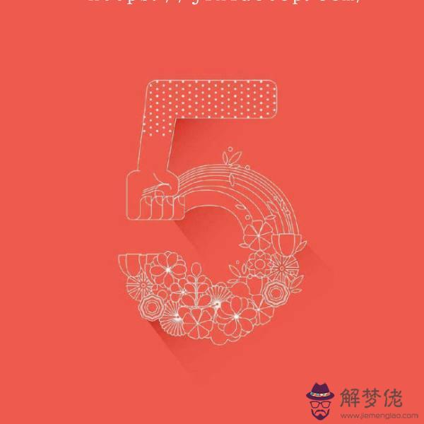 天秤座的幸運數字，天秤座的幸運顏色
