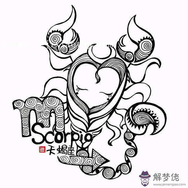 能毀掉天蝎座的星座，把射手座吃死的星座