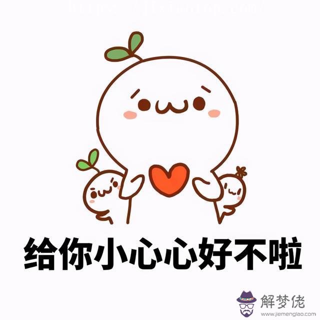 能毀掉天蝎座的星座，把射手座吃死的星座