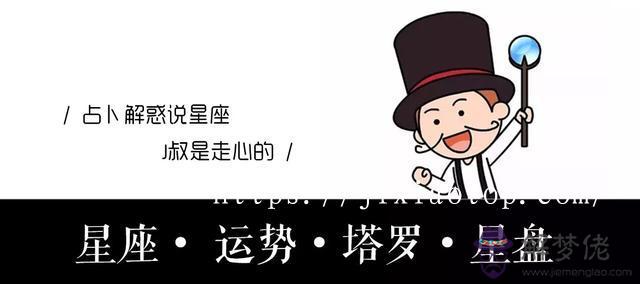 射手座為什麼會得抑郁癥，射手座女得了抑郁癥