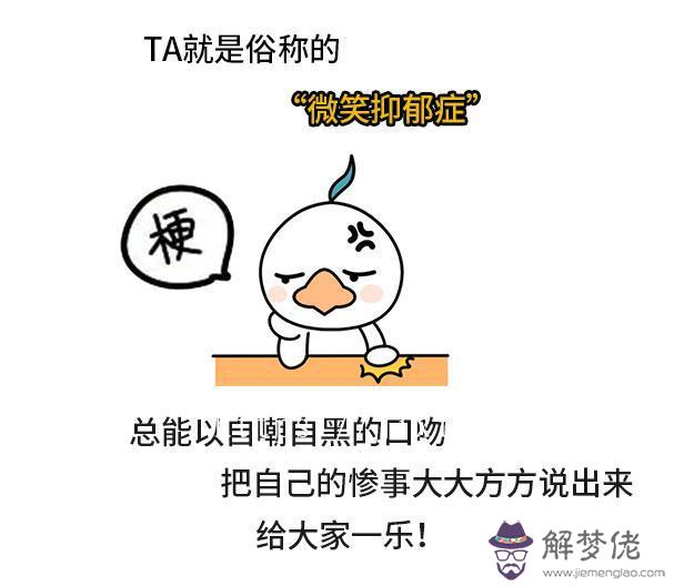 射手座為什麼會得抑郁癥，射手座女得了抑郁癥