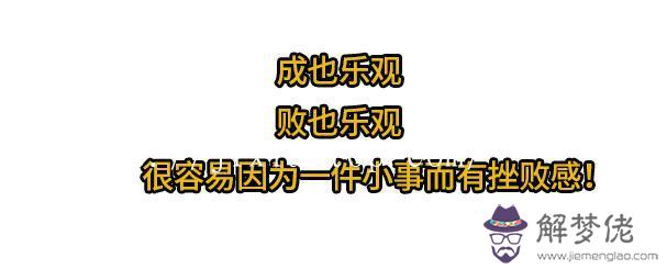 射手座為什麼會得抑郁癥，射手座女得了抑郁癥
