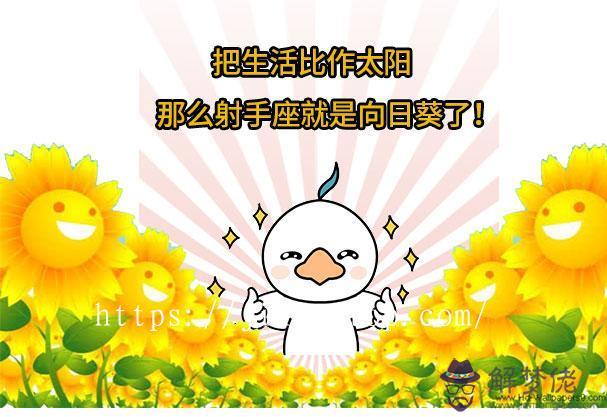 射手座為什麼會得抑郁癥，射手座女得了抑郁癥