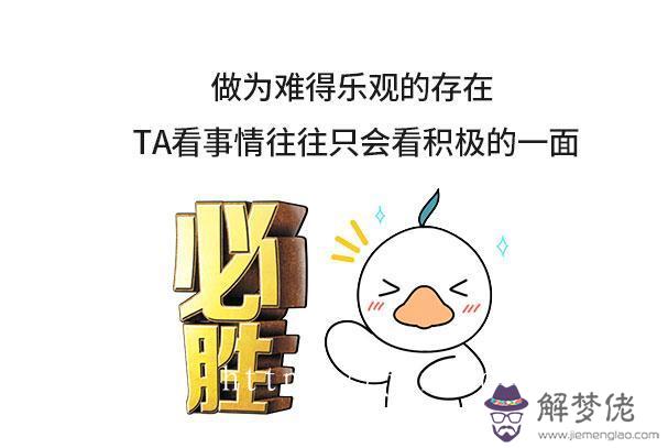 射手座為什麼會得抑郁癥，射手座女得了抑郁癥