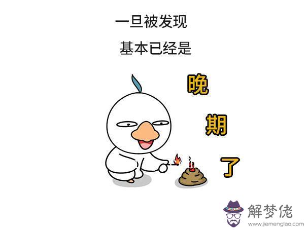 射手座為什麼會得抑郁癥，射手座女得了抑郁癥
