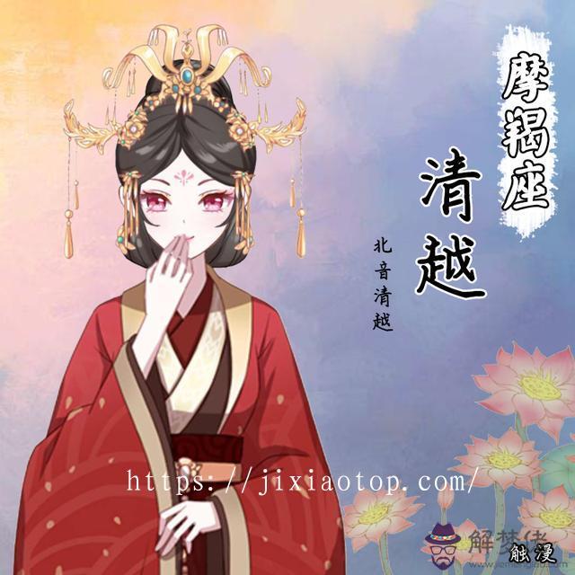 射手座的 名，射手座 名女