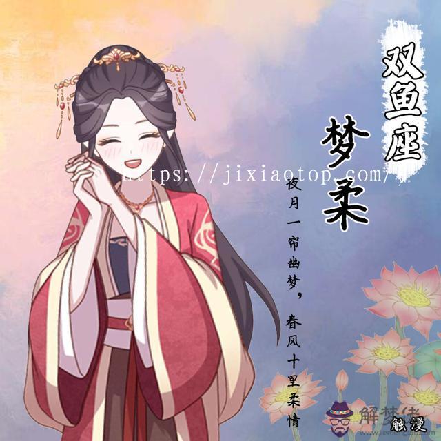 射手座的 名，射手座 名女
