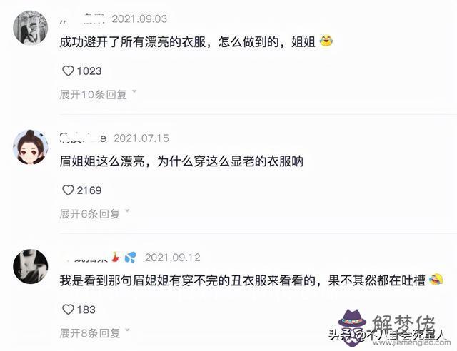 不出名漂亮女演員，不是很火的女明星