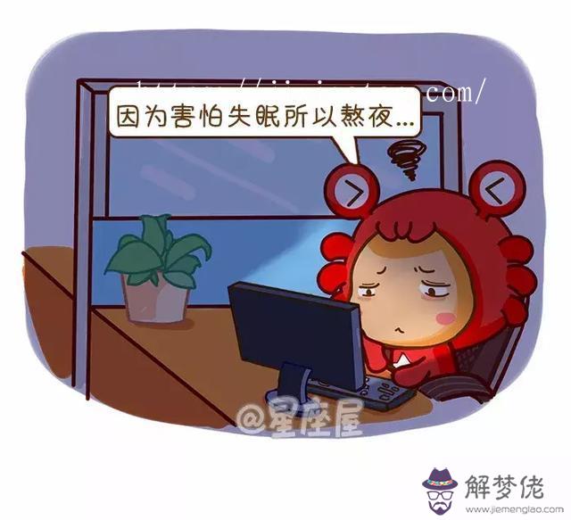 星座運勢星座屋，輸入生日查詢星座