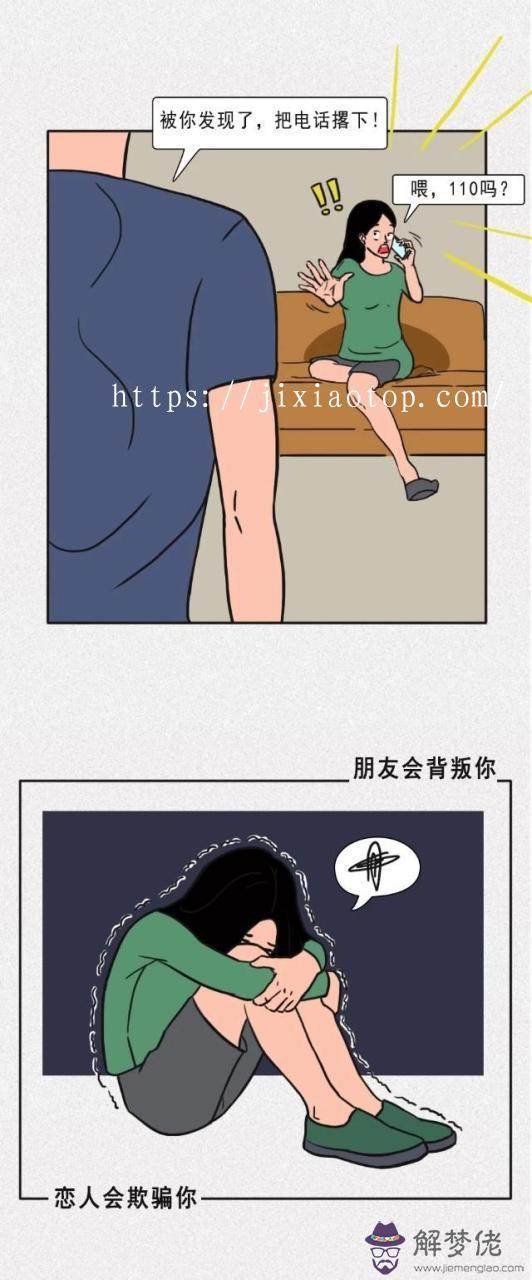 射手座溫柔不溫柔，射手男好溫柔