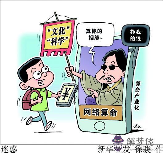有八字詳詳批軟件嗎 有八字詳詳批軟件嗎