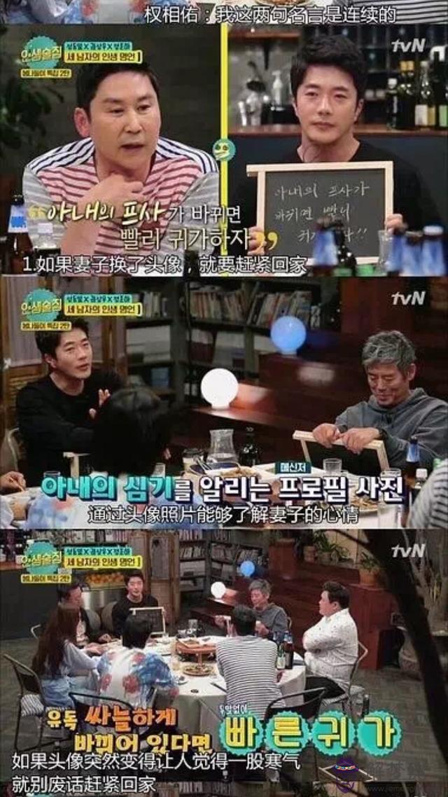 算命犯婚戒是什麼意思 算命犯婚戒是什麼意思