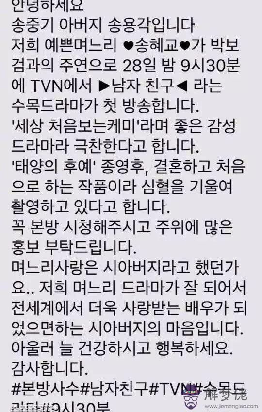 算命犯婚戒是什麼意思 算命犯婚戒是什麼意思