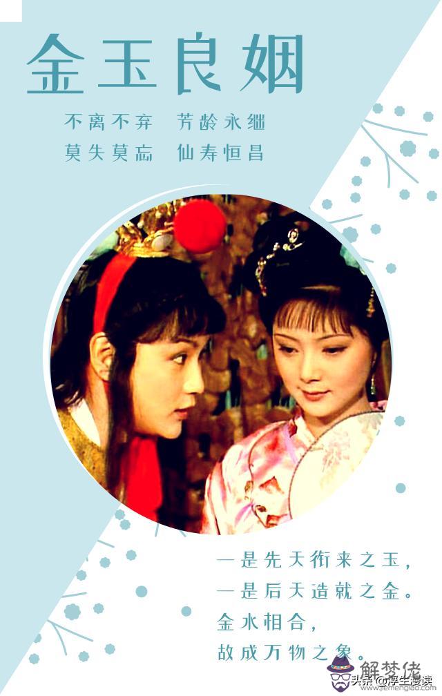 四柱八字批語叫什麼 四柱八字批語叫什麼