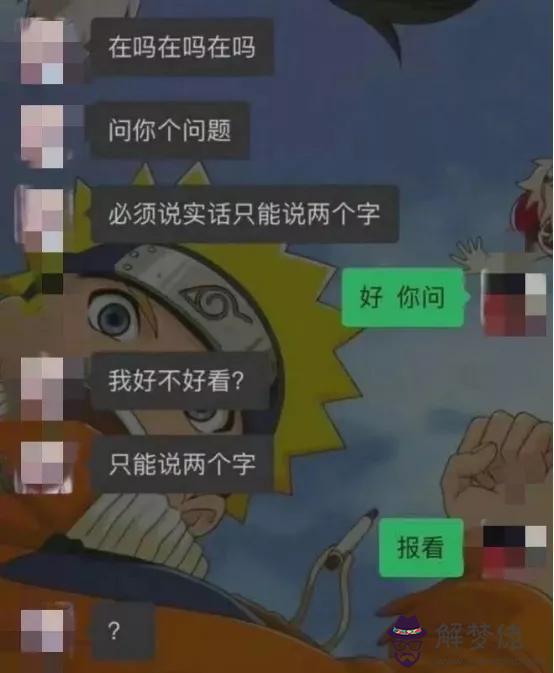 有算命的說我是小龍女是什麼意思