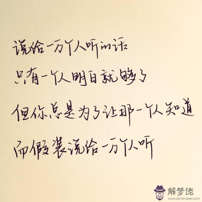 八字勵志短句關于愛情