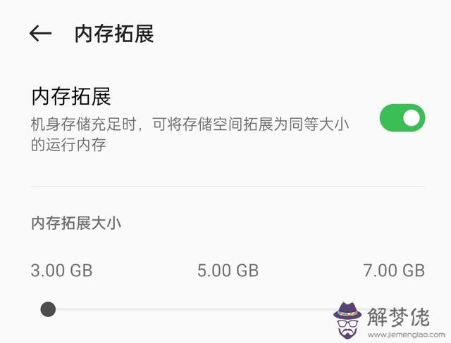 八字測今天適合打麻將嗎