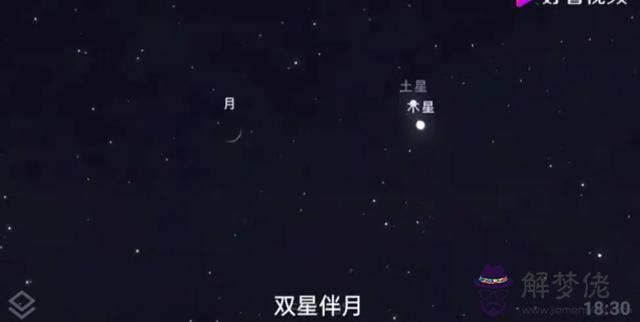 八字連珠運