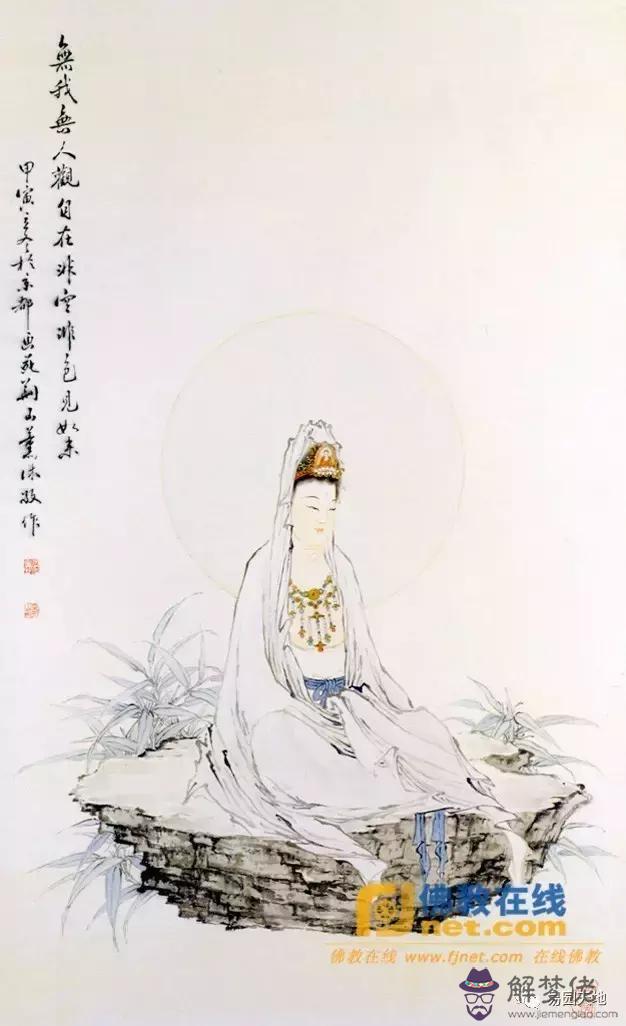 八字大限