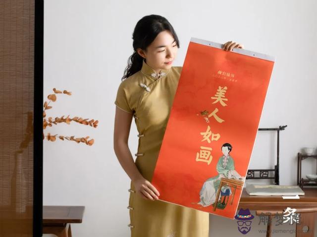女人八字身旺無倚 女人八字身旺無倚