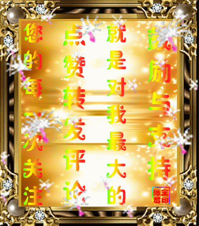 玉其中八字成語接龍大全 玉其中八字成語接龍大全