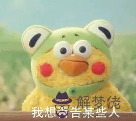 八字化解大師劉旭日 八字化解大師劉旭日
