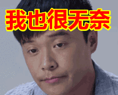 八字化解大師劉旭日 八字化解大師劉旭日
