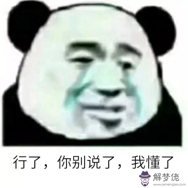 八字化解大師劉旭日 八字化解大師劉旭日