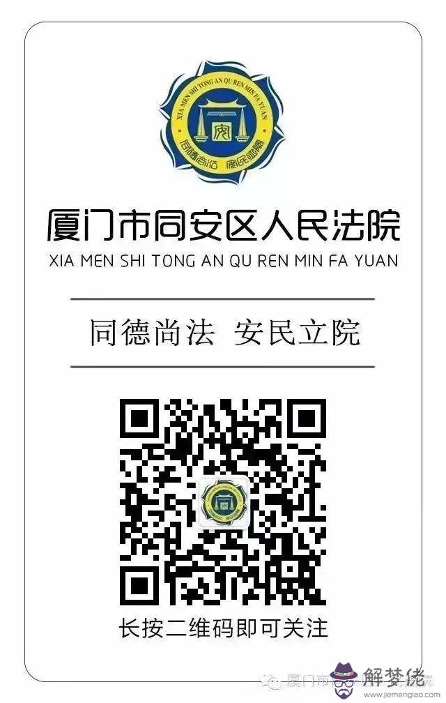 八字化解大師劉旭日 八字化解大師劉旭日