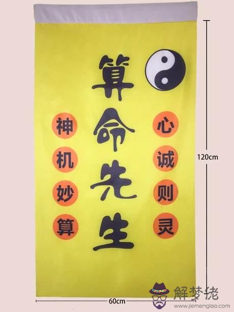 看八字免費算命