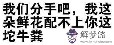 畢業季的句子八字